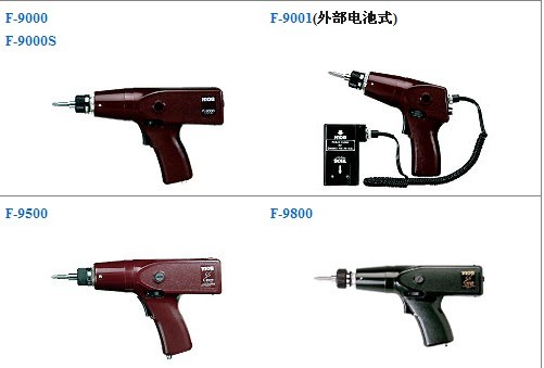 电动工具F系列