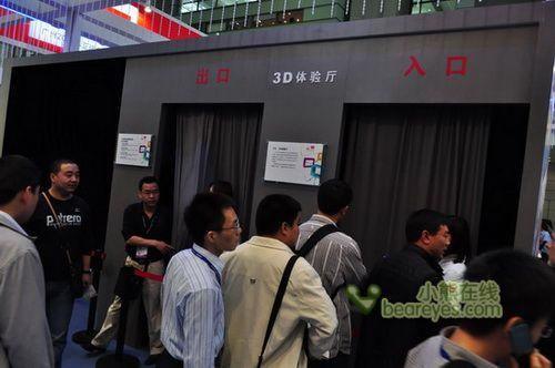TCL 3D电视闪亮CEF,3D电视在2010真的“火”了