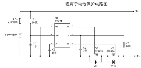 锂电池保护电路图