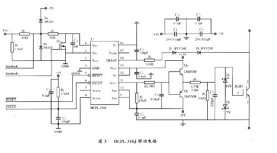 HCPL-316J驱动电路