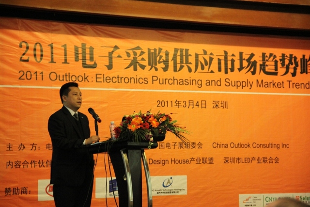 深圳LED产业联合会副会长李漫铁解析LED产业链拉动元器件新商机