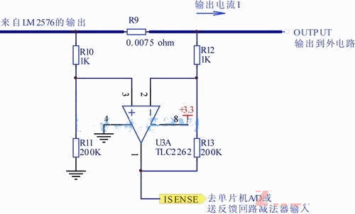 图4 实现恒流输出的电流-电压转换电路