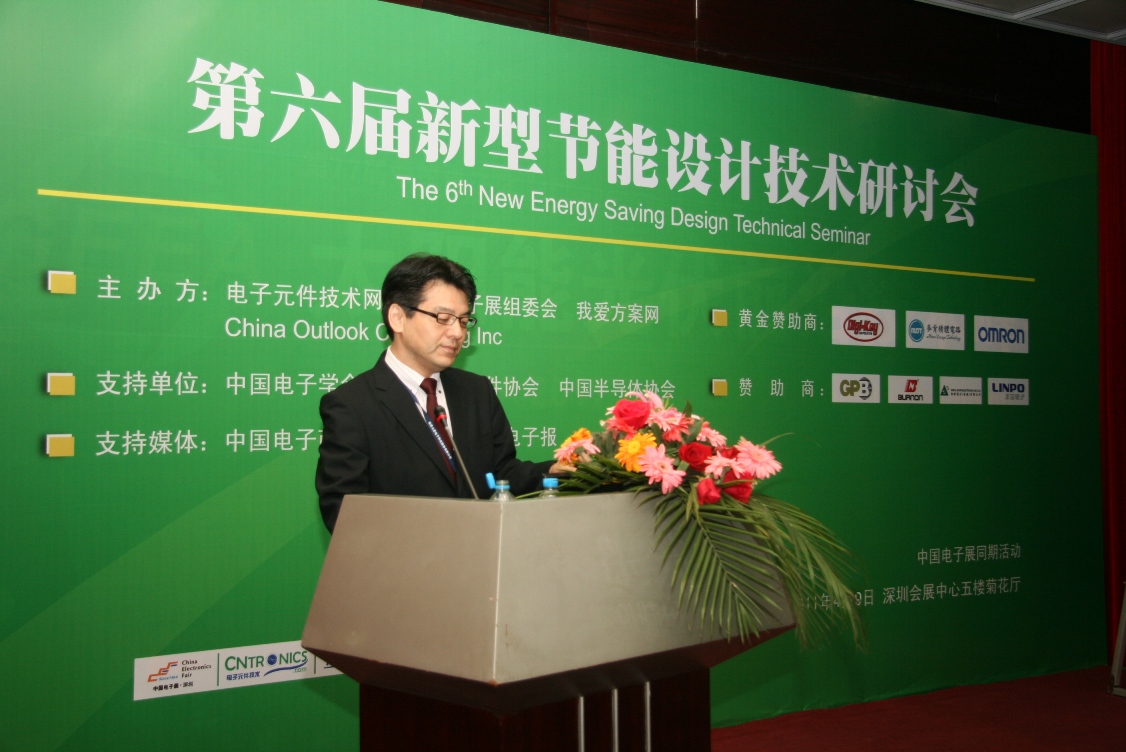 欧姆龙电子部品（香港）有限公司连接器工程中心总工程师及总经理高盛 惠讲解连接器技术