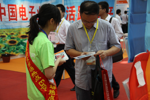  EP工作人员向观众派发Expo Pack