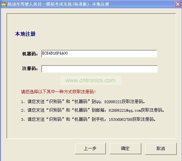 查看机器码步骤