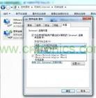 设置虚拟wifi热点