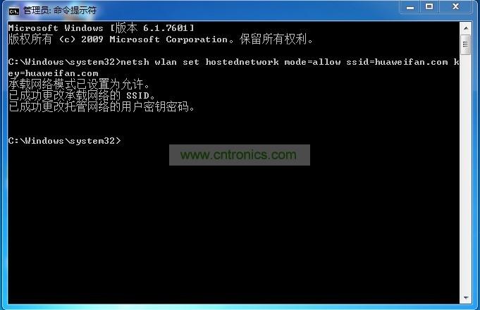 wifi热点功能