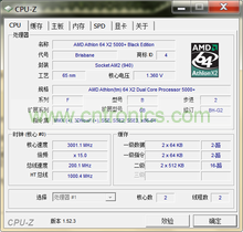 软件测试CPU当前运行的主频