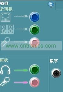 耳机没声音