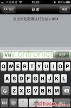 EMS短信