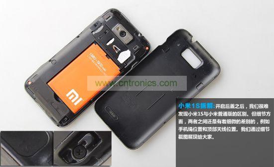 拆盖后第一感