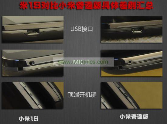 差别汇总1