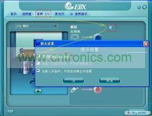 前置音频没声音