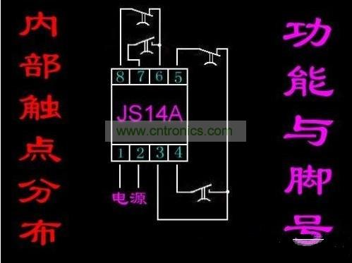 时间继电器接线图