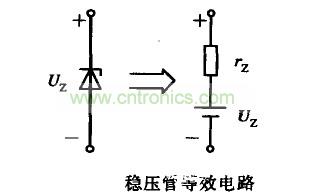 稳压管等效电路