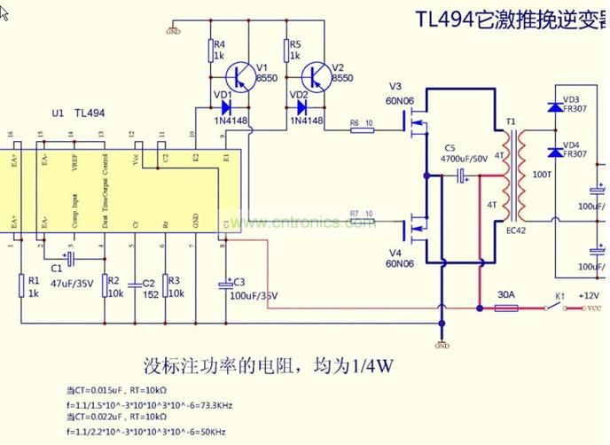 TL494应用电路
