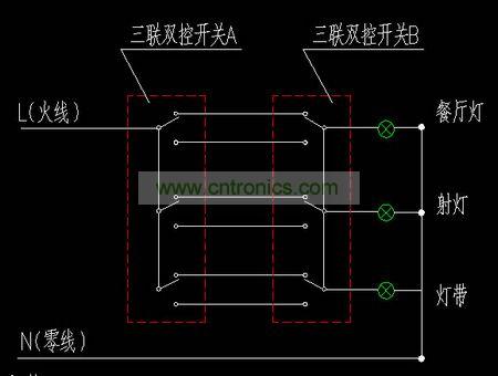 三联双控开关接线图