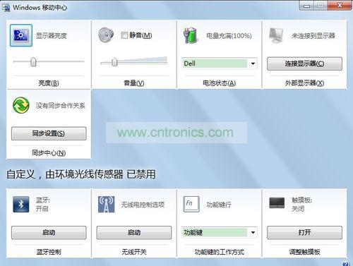 笔记本电脑蓝牙