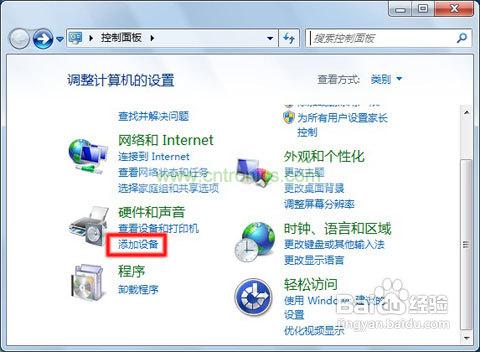 蓝牙连接