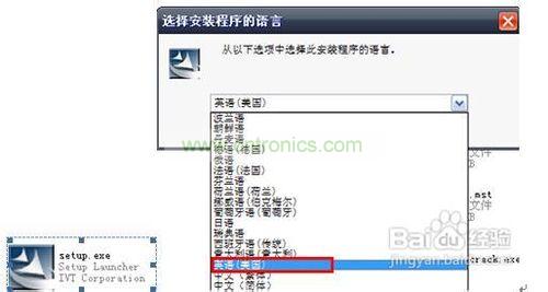 电脑蓝牙怎么连接手机