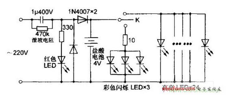 自带铅酸蓄电池充电的LED应急灯原理图