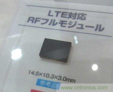 试制的RF“全模块” 