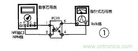 用数字万用表的检测电路