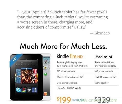亚马逊Kindle Fire HD：最厚道的售价！