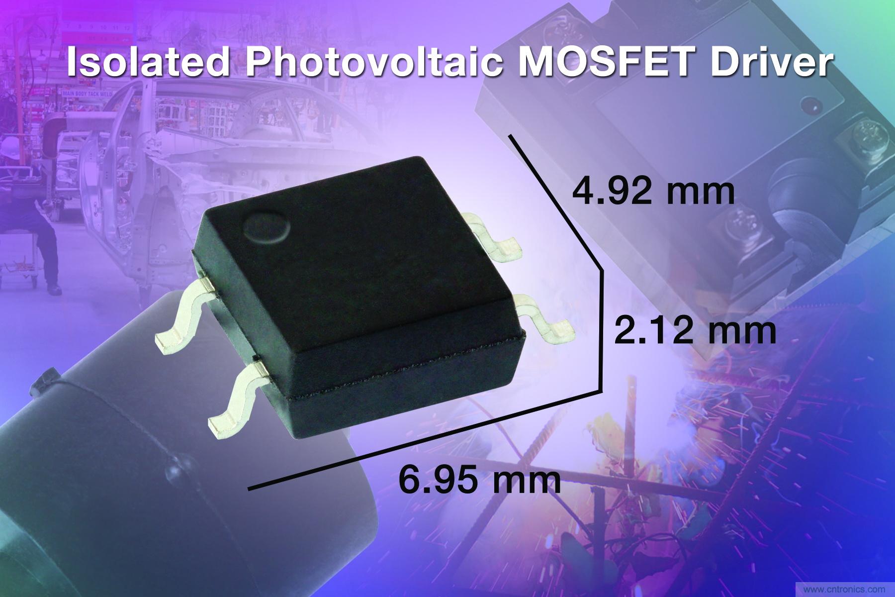 Vishay发布新型光隔离式MOSFET驱动器