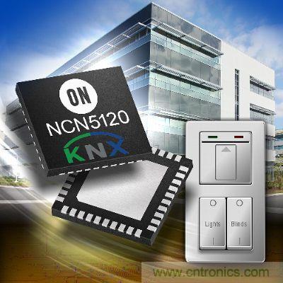 安森美推出NCN5120 KNX收发器