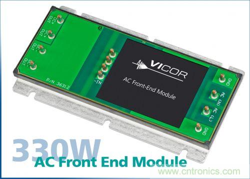 Vicor发布高密度AC-DC前端模块