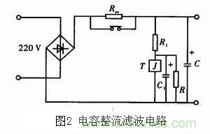 原理图