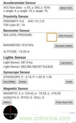 Galaxy Note II的工程模式中的传感器测试