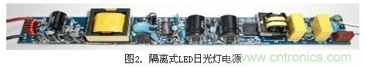 隔离式LED驱动电源