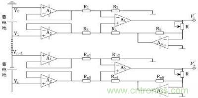 差动运算线性电路原理图