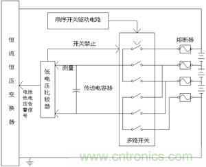 开关电容均衡充电原理