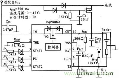 电源路径管理的电池充电器