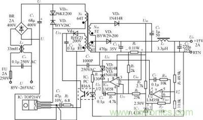 15V、2A精密恒压/恒流型开关电源的电路