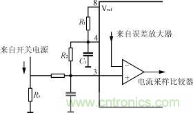 斜波补偿加至3端