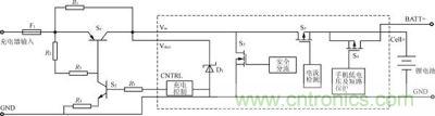 锂离子电池电源管理电路