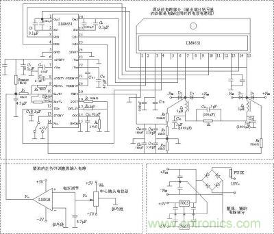 用LM4651＋LM4652D类功放模块构建的实验PWM开关电源