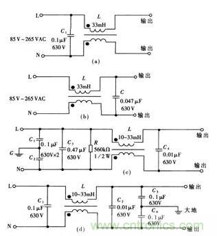 单片开关电源常用的四种EMI滤波器