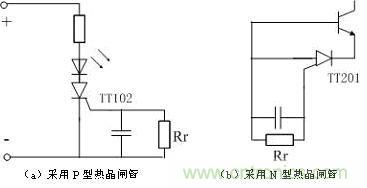 图5：过热保护电路