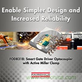 具有有源米勒箝位功能的FOD8318智能栅极驱动光电耦合器