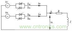 同一相负载两组开关的换流示意图 