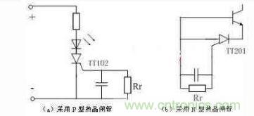 LED开关电源过热保护电路