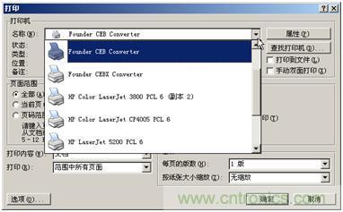 [30P]虚拟打印机,虚拟打印机,支持虚拟打印机映