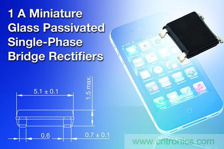 Vishay新型1A微型玻璃钝化的单相桥式整流器