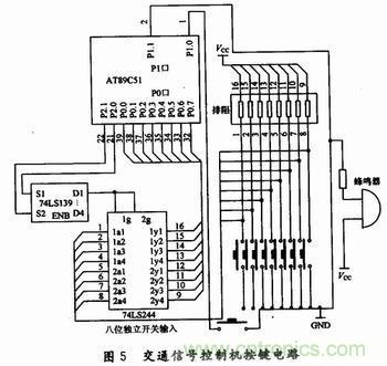 交通灯控制电路【图】