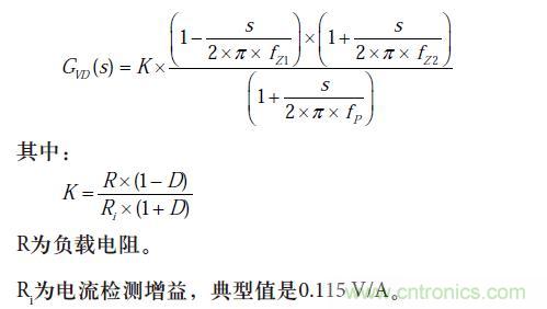 设计方程7